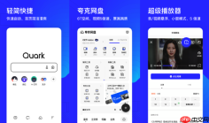 夸克网页版文件管理 夸克网盘网页版在线管理文件