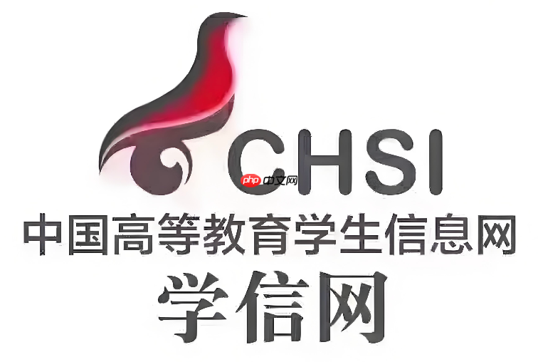 学信网如何查询自己的学号_学信网学籍信息中学号查找方法