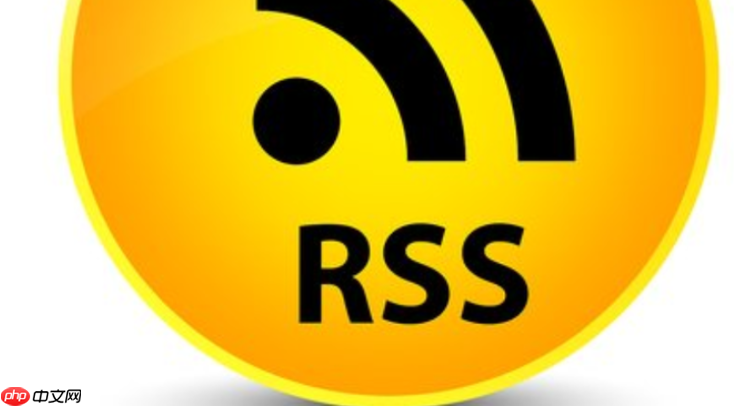 修复老旧或不规范的rss feed的常用技巧_修复老旧或不规范rss feed的常用技巧