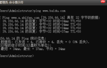 电脑没有声音了怎么办 电脑声音图标打叉的修复方法