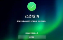 怎么安装精简版win11 Tiny11轻量化系统安装体验