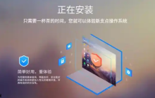 怎么安装无人值守的win10 应答文件autounattend.xml制作教程