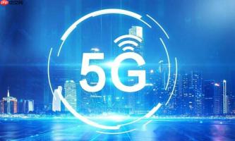 换5G手机有必要吗，现在的4G手机还能用多久？