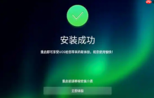 双固态硬盘怎么安装系统 M.2和SATA固态分别安装不同系统