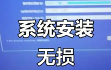 mac怎么安装windows系统 苹果电脑安装双系统教程