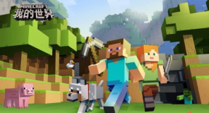 我的世界网页版小游戏入口 我的世界网页版趣味玩法入口