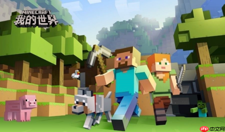 mc.js点击即玩 mc.js免费游戏入口