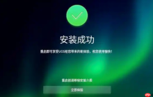 虚拟机怎么安装CentOS 8 VMware安装CentOS 8 Stream步骤