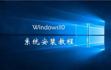 Win11怎么安装 Win11系统安装详细教程