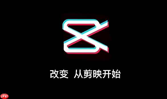 剪映网页版一键成片入口 ai智能生成视频入口