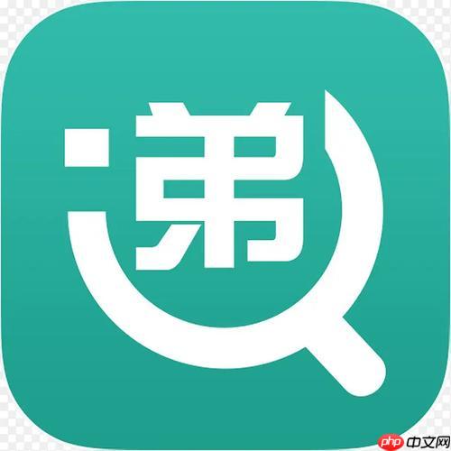 寄付月结客户的快递单号怎么查询 企业客户快递单号查询