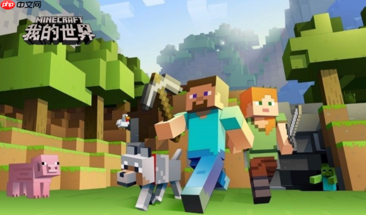 我的世界网页版mc.js 我的世界mc.js网页版入口