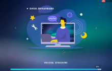 老上网本怎么安装系统 U盘给低配置上网本安装Lubuntu