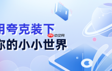 夸克网页版官方登录 夸克浏览器网页版账号登录入口