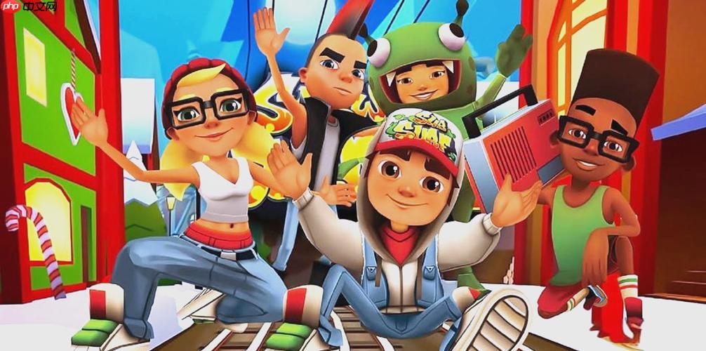 地铁跑酷网页版免费入口 官方授权在线秒玩入口