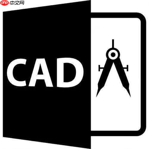 cad教育版打印戳记如何去除 去除cad教育版打印戳记的步骤