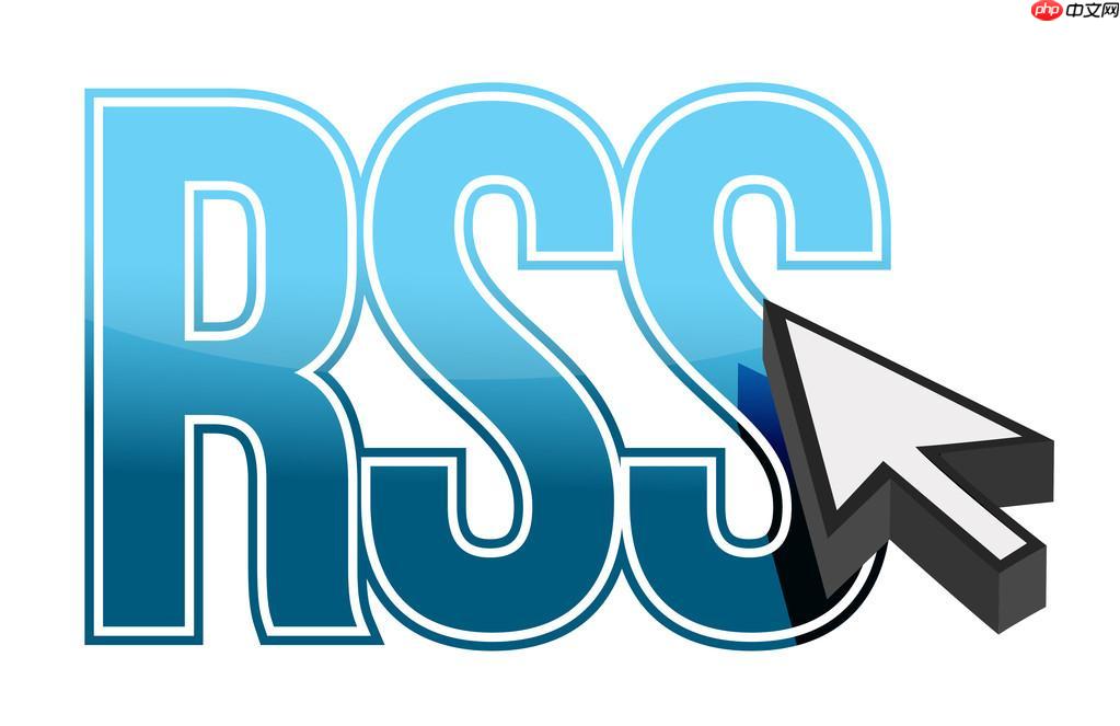 rss 2.0规范是什么? 如何创建一个符合标准的rss xml文件?