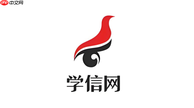 学信网如何查询成人高考学历_学信网成人教育学历信息查询入口