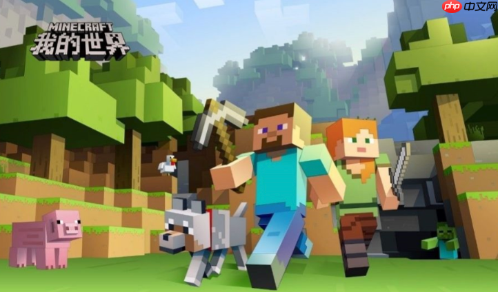 网易我的世界jojo 网易我的世界js启动器