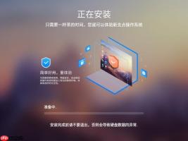 如何格式化整个硬盘 重装系统前彻底清除硬盘数据的方法