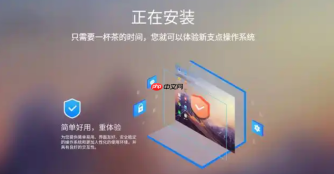 C盘怎么单独安装系统 只格式化C盘重装win10的步骤