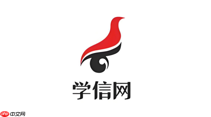 学信网可以查询到高中学籍吗_学信网中学学籍查询范围说明