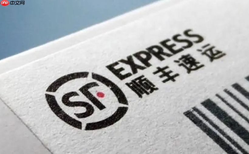 顺丰快递物流信息查询 顺丰快递手机查询入口