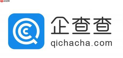 企查查企业查询 企查查企业查询信用入口