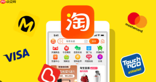 淘宝网页版官方网站注册入口 淘宝网页版注册新账号入口