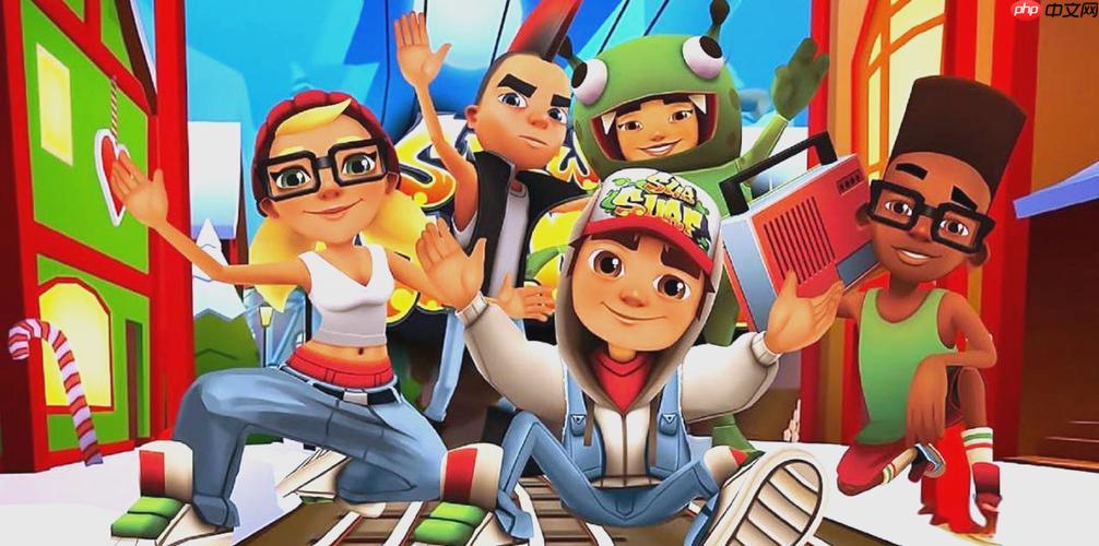 在线玩地铁跑酷网页版入口 subway surfers秒开入口