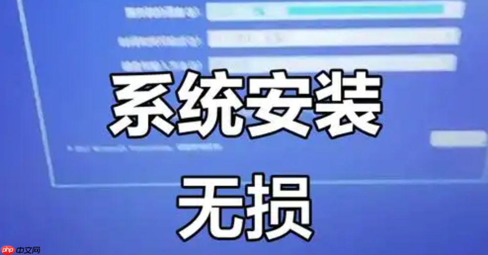 苹果电脑怎么只安装windows系统 mac完全格式化安装win10