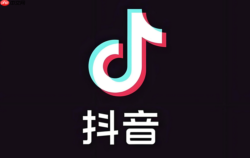 抖音怎么开直播_抖音直播开通条件与申请流程