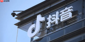 抖音创作者服务中心有哪些功能 助力收益提升的官方工具