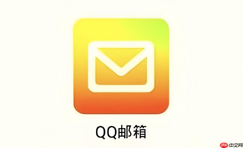 qq邮箱网页版登录入口_qq邮箱网页版登录入口进入登录页