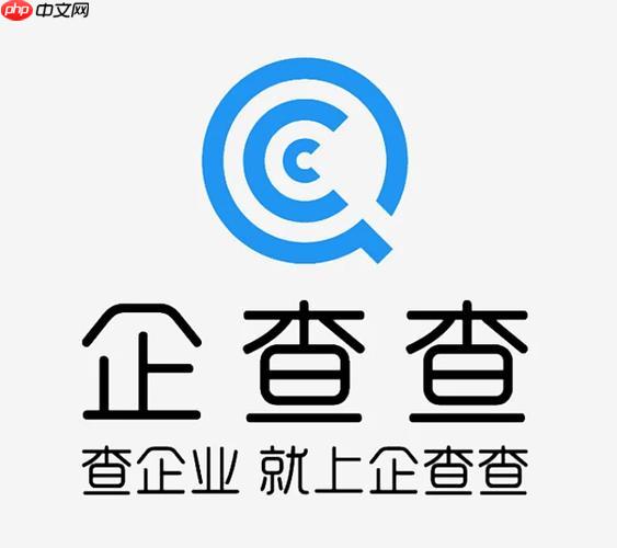 企查查怎么查税务信息 企查查企业纳税信用查询入口