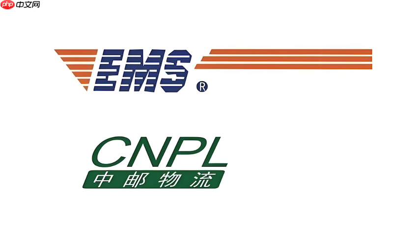 邮政快递包裹寄送查询 邮政快递物流跟踪入口