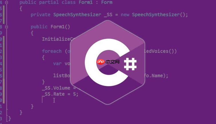 c#的partial类和方法是什么?如何将一个类的定义拆分到多个文件中?