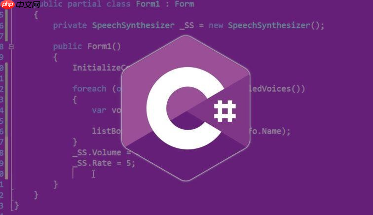 c# 11有哪些新特性?盘点c#最新版本最值得关注的五大功能