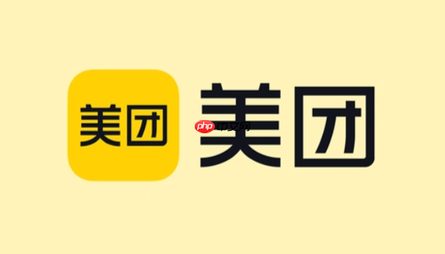 美团外卖商家版pc端网址是什么 美团外卖商家版电脑怎么登录