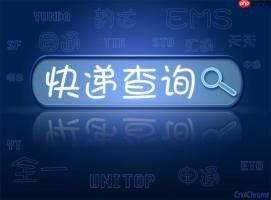 得物上的快递单号怎么查询 得物APP内快递单号查询