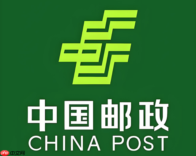 邮政快递权威查询入口 邮政快递官方指定查询入口