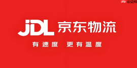 京东快递查询运单信息入口 京东快递官网包裹查询入口