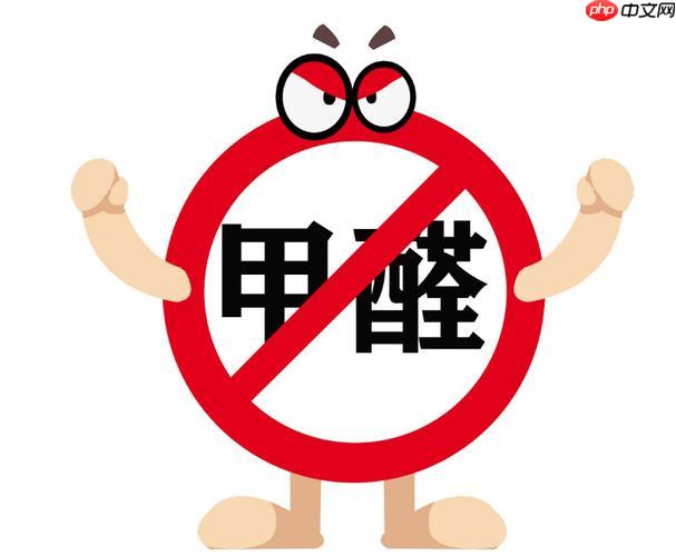 家里有孕妇和宝宝不敢入住？ 掌握这份母婴级安全除甲醛全攻略