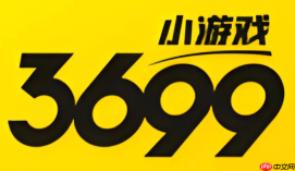 3699小游戏唯一官网入口 3699小游戏正版游戏平台