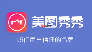 美图秀秀网页版一键美颜 美图秀秀在线处理入口