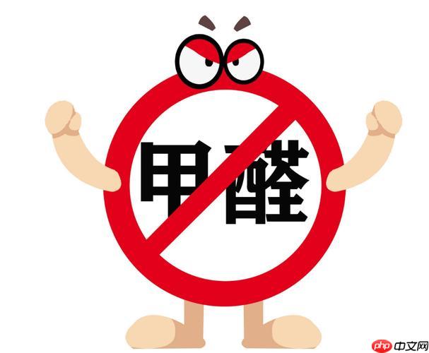 新房装修后异味刺鼻怎么办？ 一文读懂科学除甲醛的正确步骤与方法