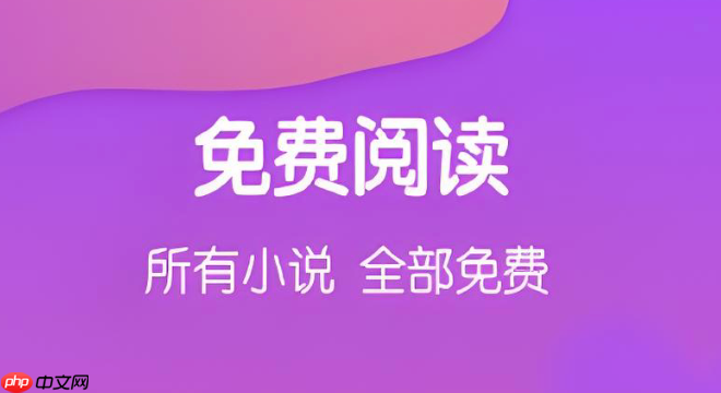 如何更改酷匠阅读的下载位置? | 自定义存储路径,释放手机内存