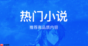 塔读小说怎么看阅读历史记录 快速找到之前看过的小说
