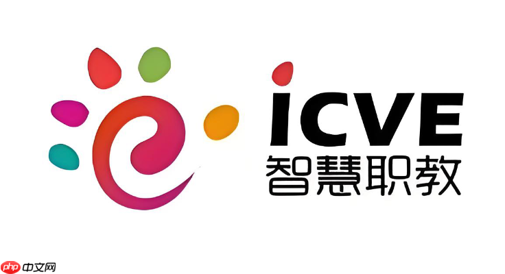 职教云mooc平台入口 职教云在线课程学习入口