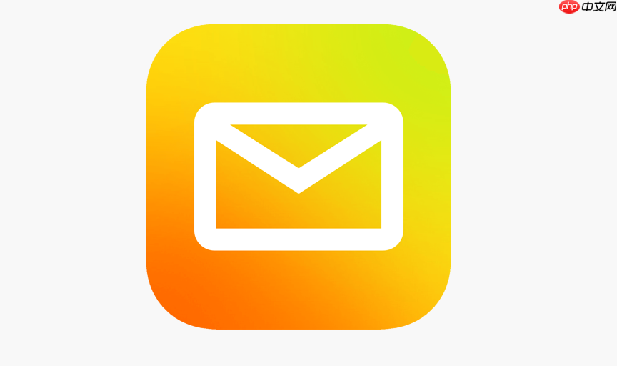 手机QQ邮箱登录入口 官方网页版在线使用